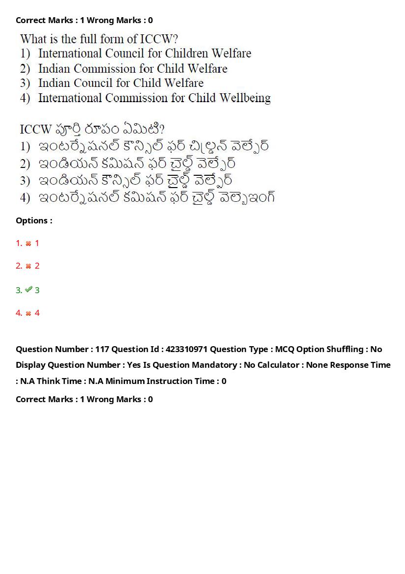 TS LAWCET 2023 Question Paper PDF (3 Papers, Answers Marked)