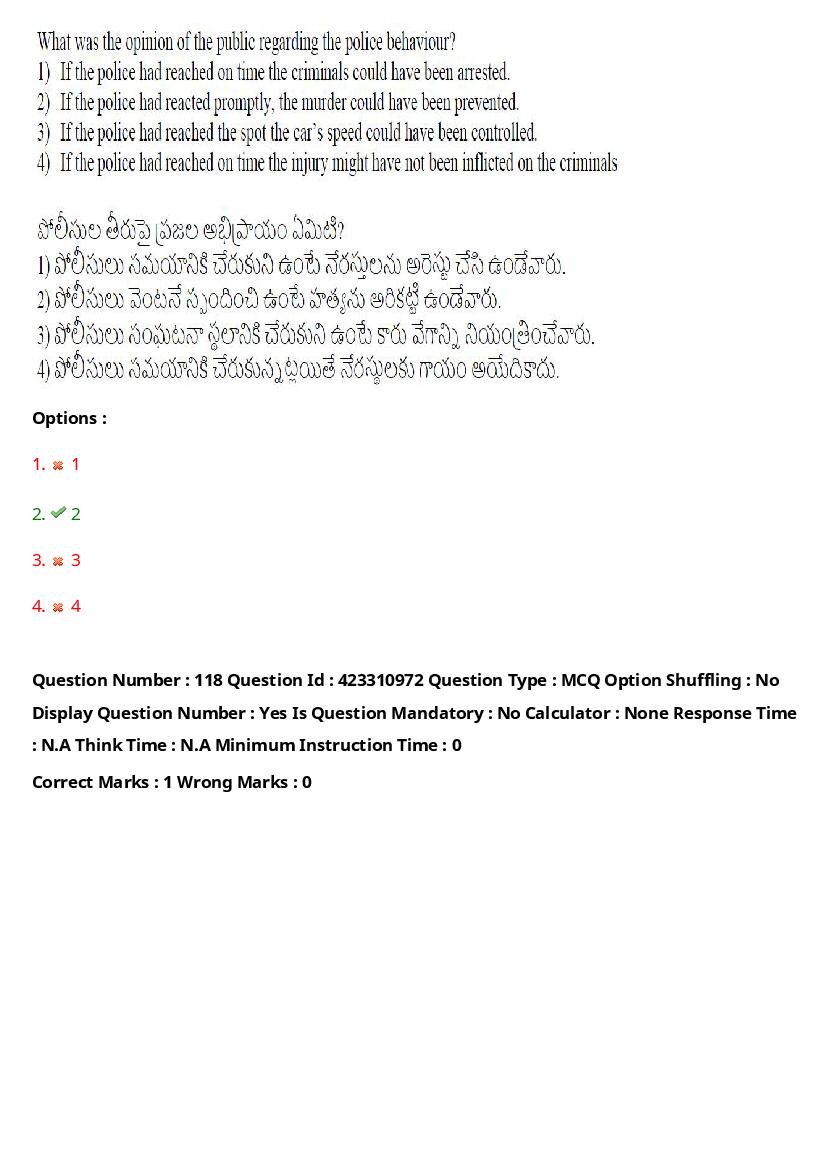TS LAWCET 2023 Question Paper PDF (3 Papers, Answers Marked)