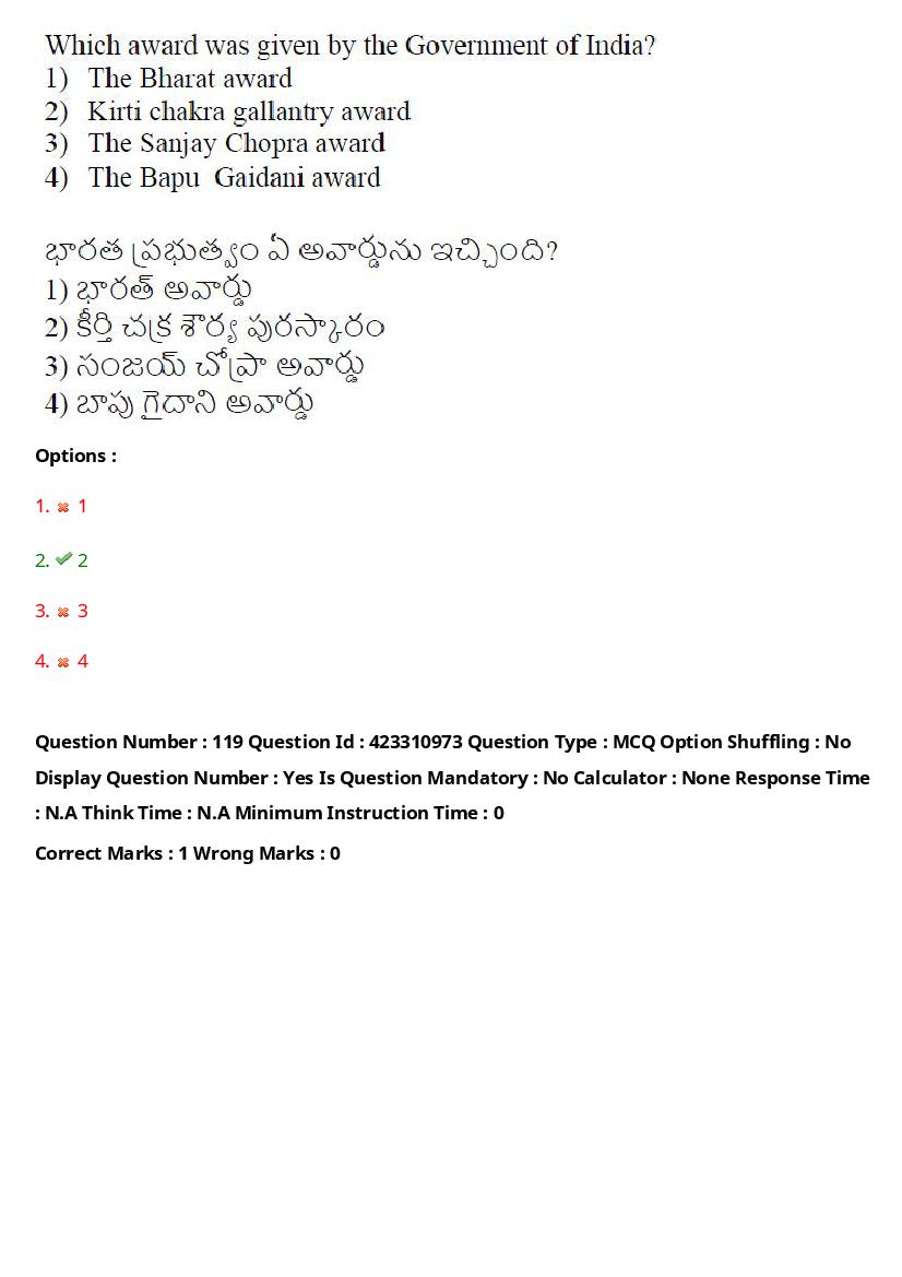 TS LAWCET 2023 Question Paper PDF (3 Papers, Answers Marked)