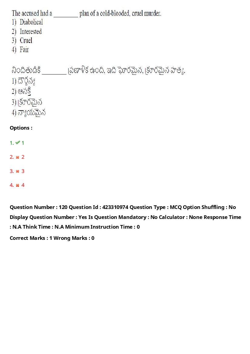 TS LAWCET 2023 Question Paper PDF (3 Papers, Answers Marked)