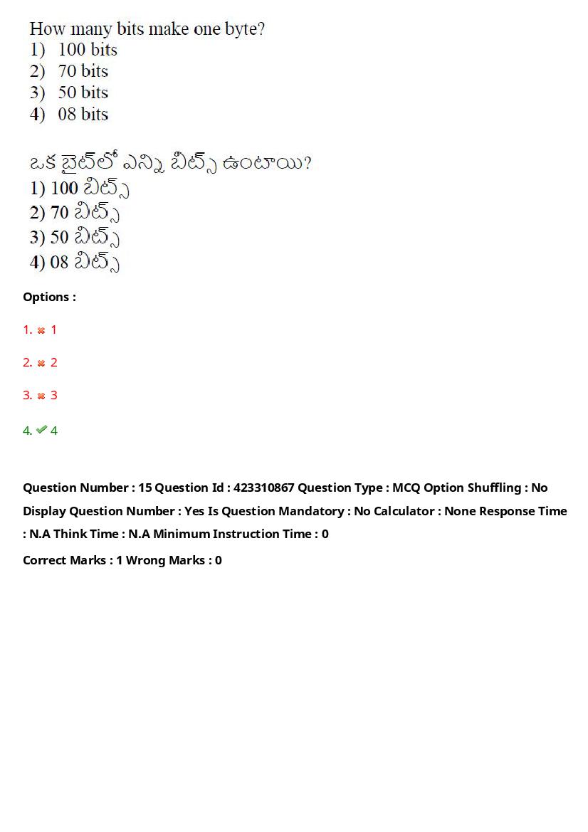 TS LAWCET 2023 Question Paper PDF (3 Papers, Answers Marked)