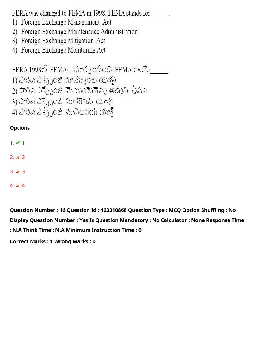 TS LAWCET 2023 Question Paper PDF (3 Papers, Answers Marked)