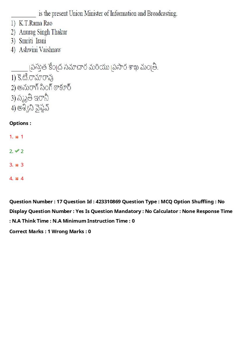 TS LAWCET 2023 Question Paper PDF (3 Papers, Answers Marked)