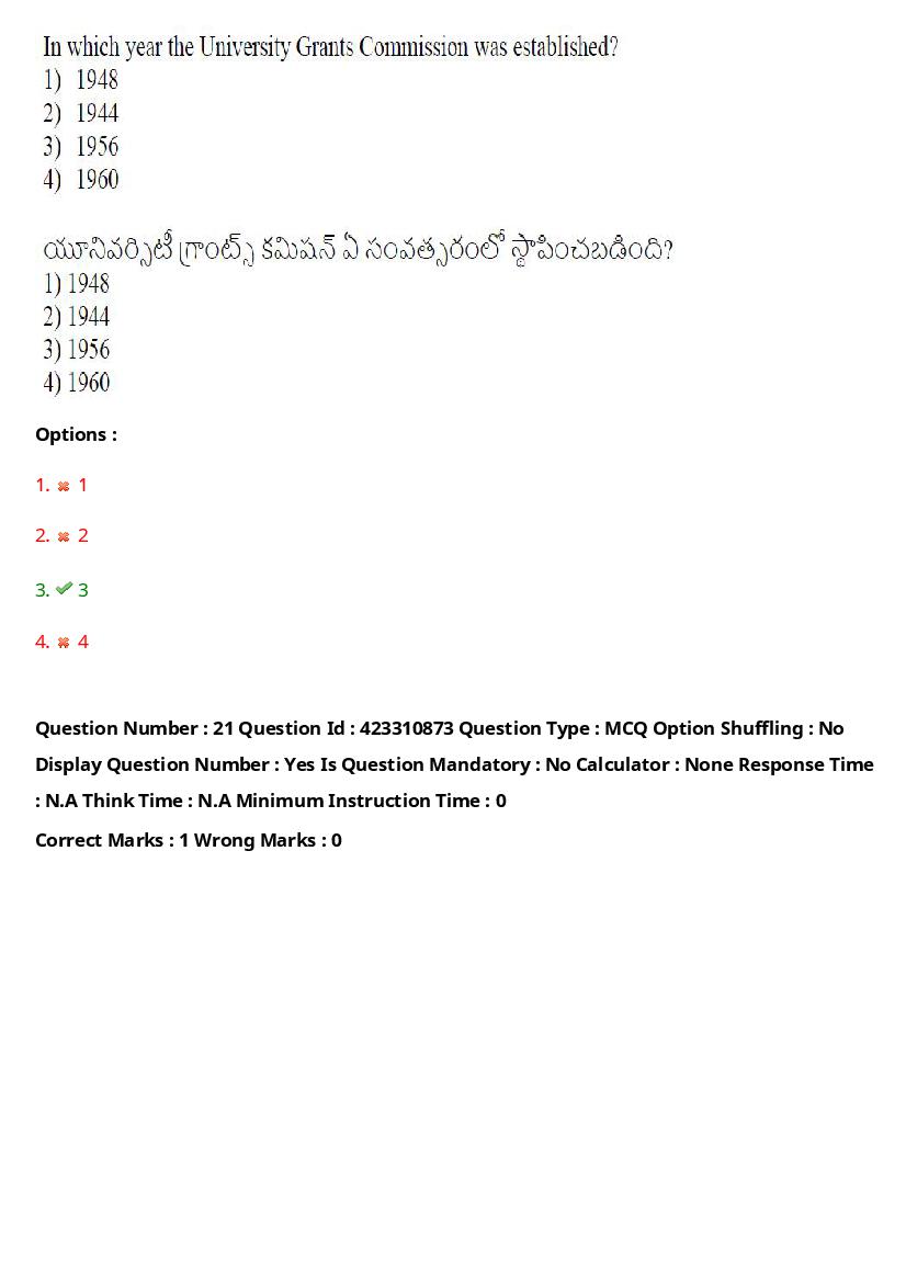 TS LAWCET 2023 Question Paper PDF (3 Papers, Answers Marked)