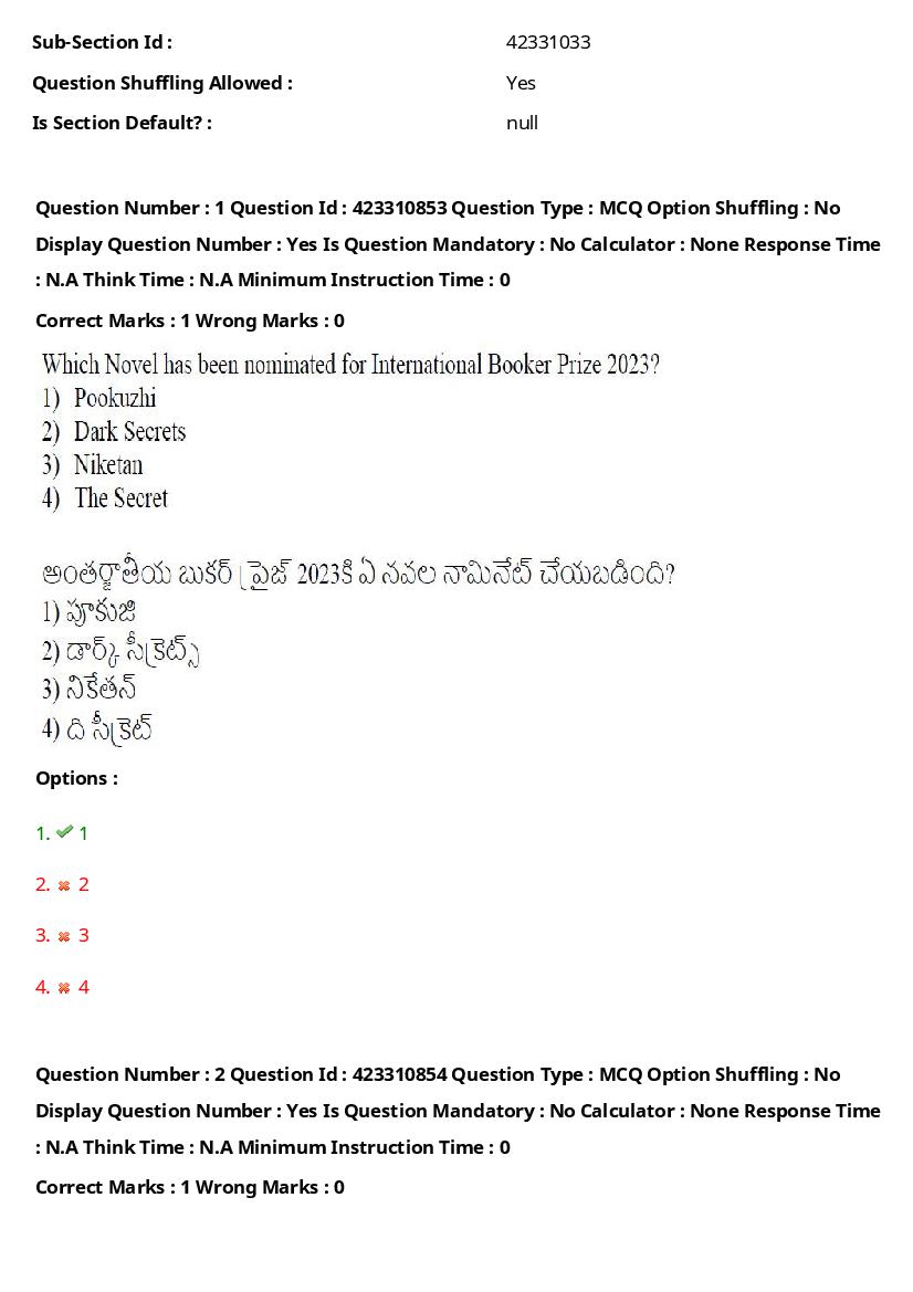 TS LAWCET 2023 Question Paper PDF (3 Papers, Answers Marked)