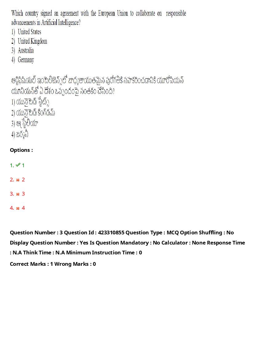 TS LAWCET 2023 Question Paper PDF (3 Papers, Answers Marked)