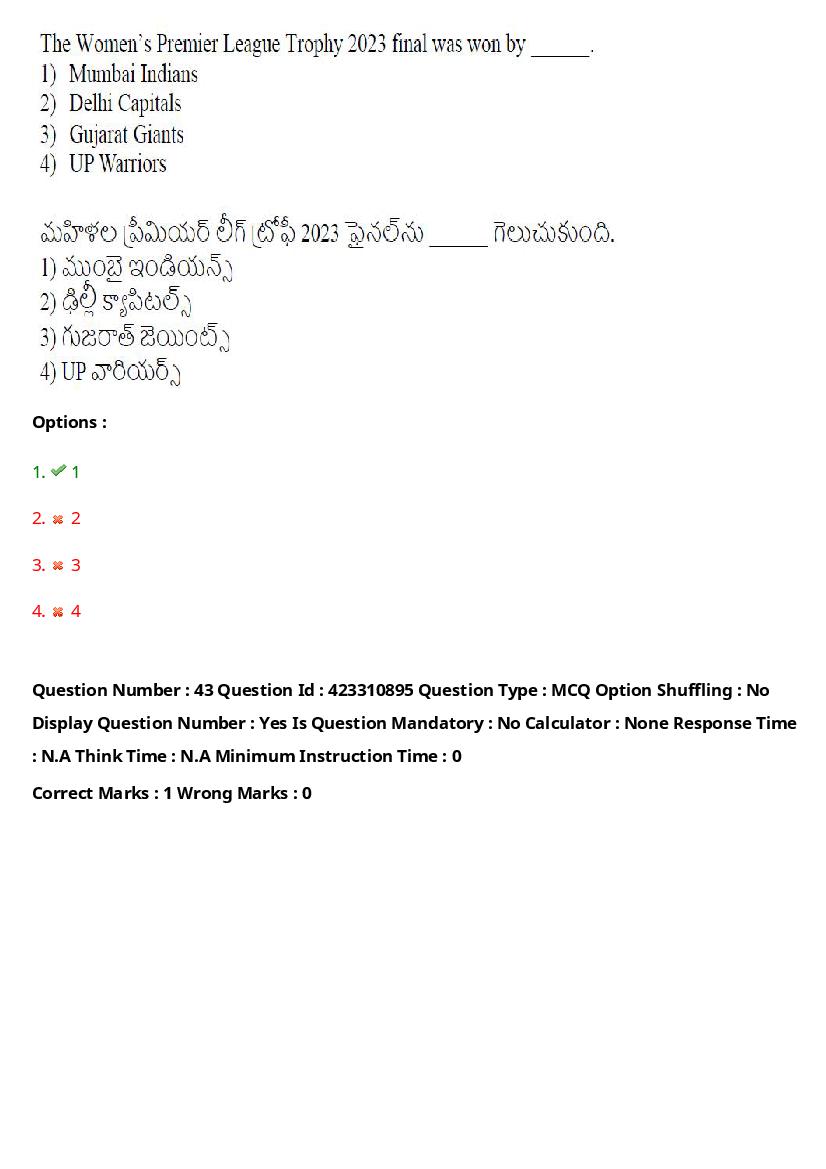 TS LAWCET 2023 Question Paper PDF (3 Papers, Answers Marked)
