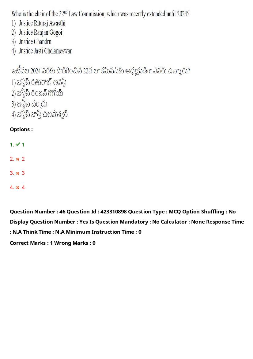 TS LAWCET 2023 Question Paper PDF (3 Papers, Answers Marked)