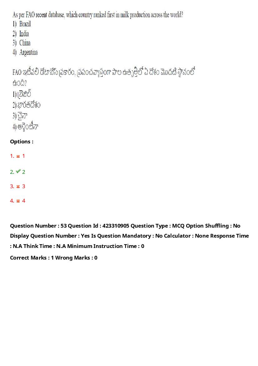 TS LAWCET 2023 Question Paper PDF (3 Papers, Answers Marked)