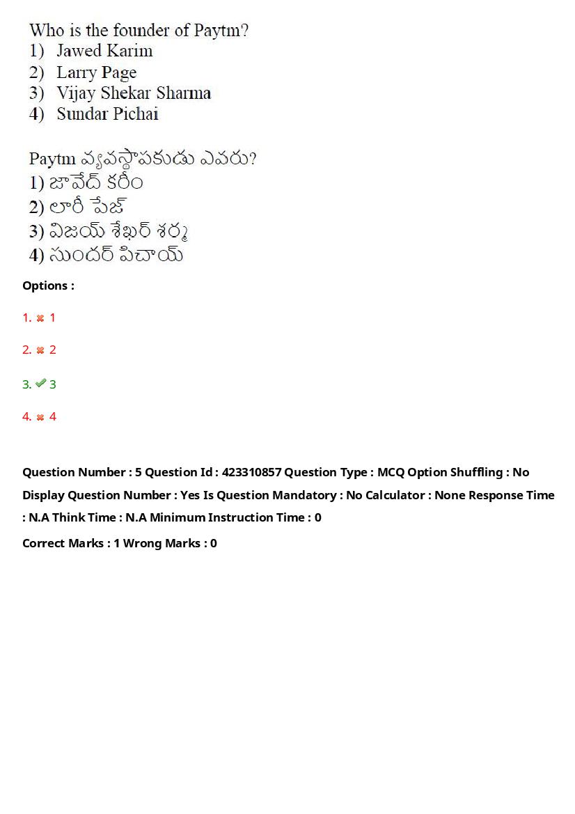 TS LAWCET 2023 Question Paper PDF (3 Papers, Answers Marked)