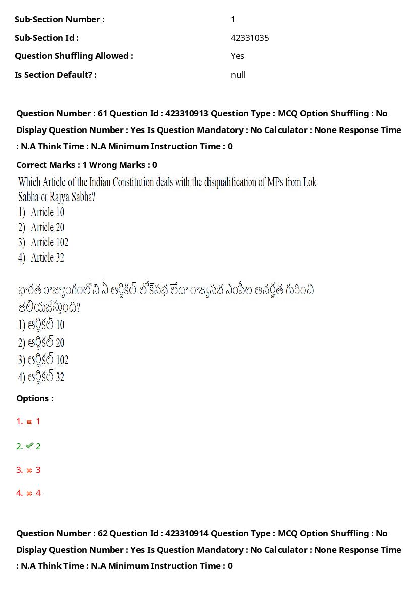TS LAWCET 2023 Question Paper PDF (3 Papers, Answers Marked)
