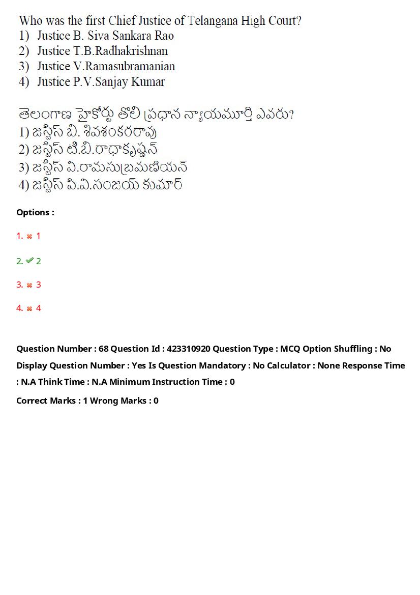 TS LAWCET 2023 Question Paper PDF (3 Papers, Answers Marked)