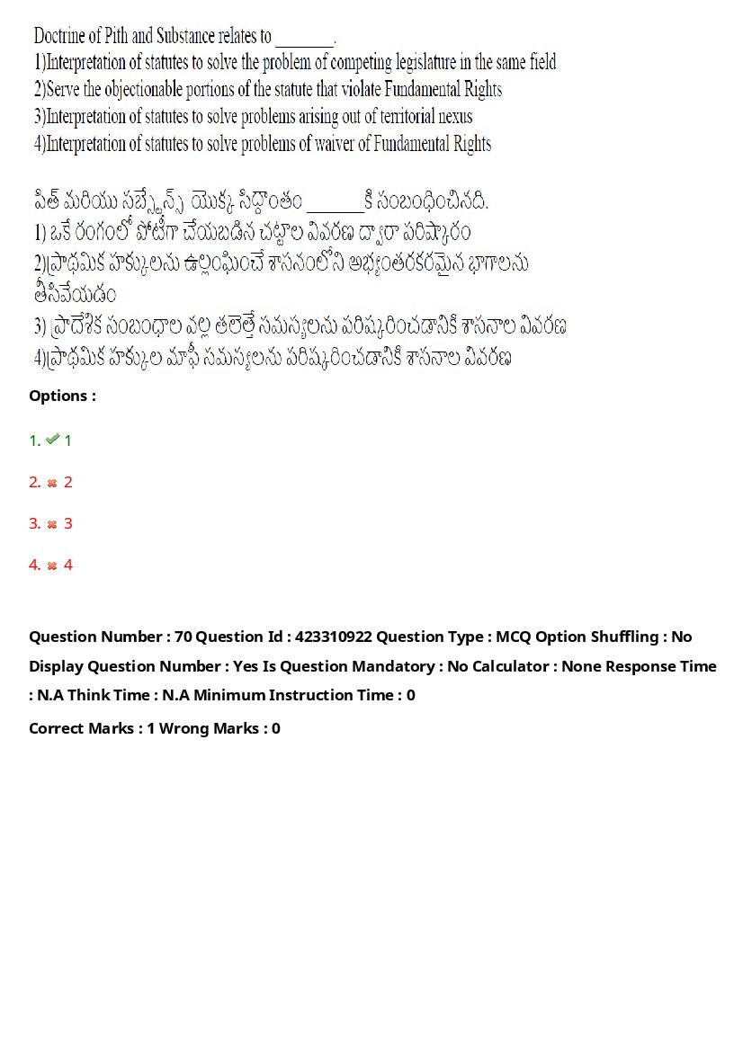 TS LAWCET 2023 Question Paper PDF (3 Papers, Answers Marked)