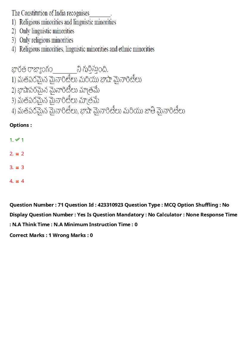 TS LAWCET 2023 Question Paper PDF (3 Papers, Answers Marked)