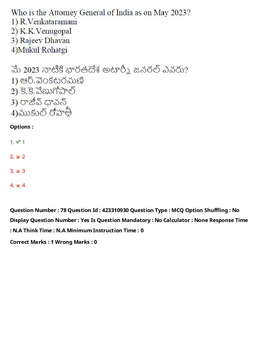 TS LAWCET 2023 Question Paper PDF (3 Papers, Answers Marked)