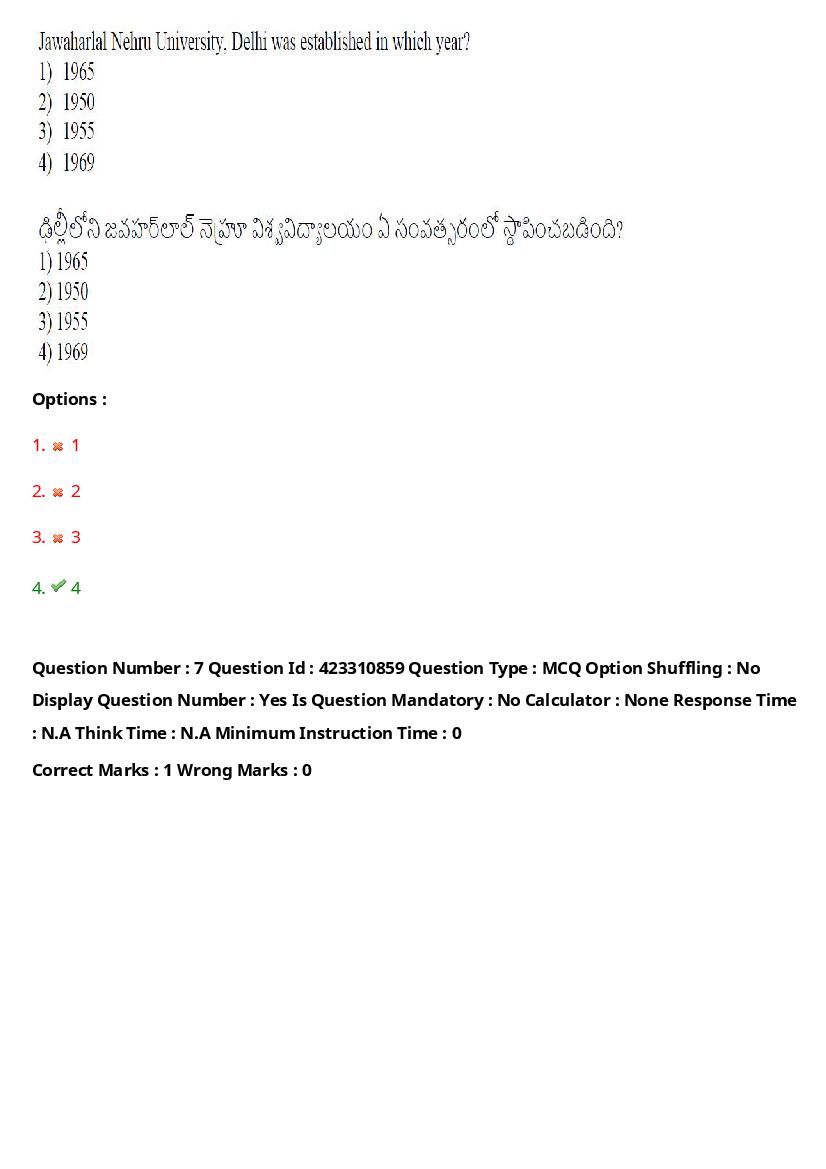 TS LAWCET 2023 Question Paper PDF (3 Papers, Answers Marked)