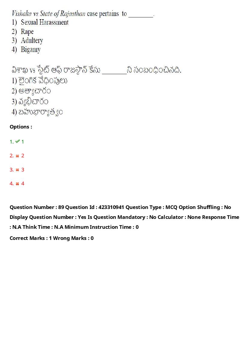 TS LAWCET 2023 Question Paper PDF (3 Papers, Answers Marked)