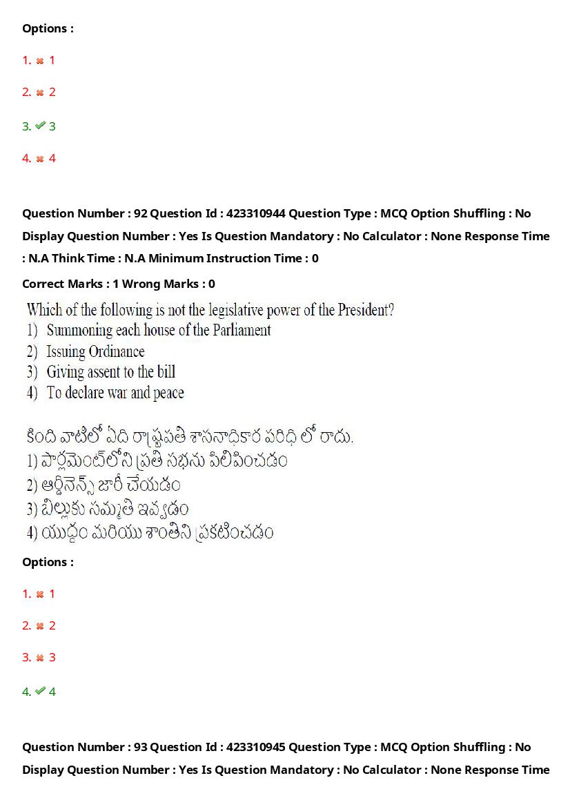 TS LAWCET 2023 Question Paper PDF (3 Papers, Answers Marked)