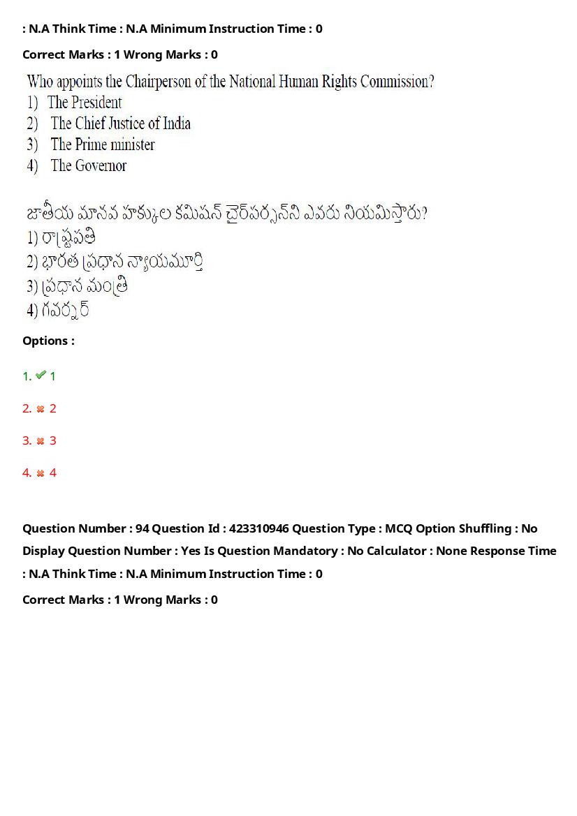 TS LAWCET 2023 Question Paper PDF (3 Papers, Answers Marked)