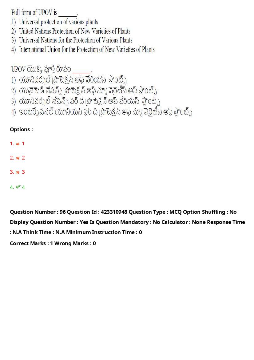 TS LAWCET 2023 Question Paper PDF (3 Papers, Answers Marked)