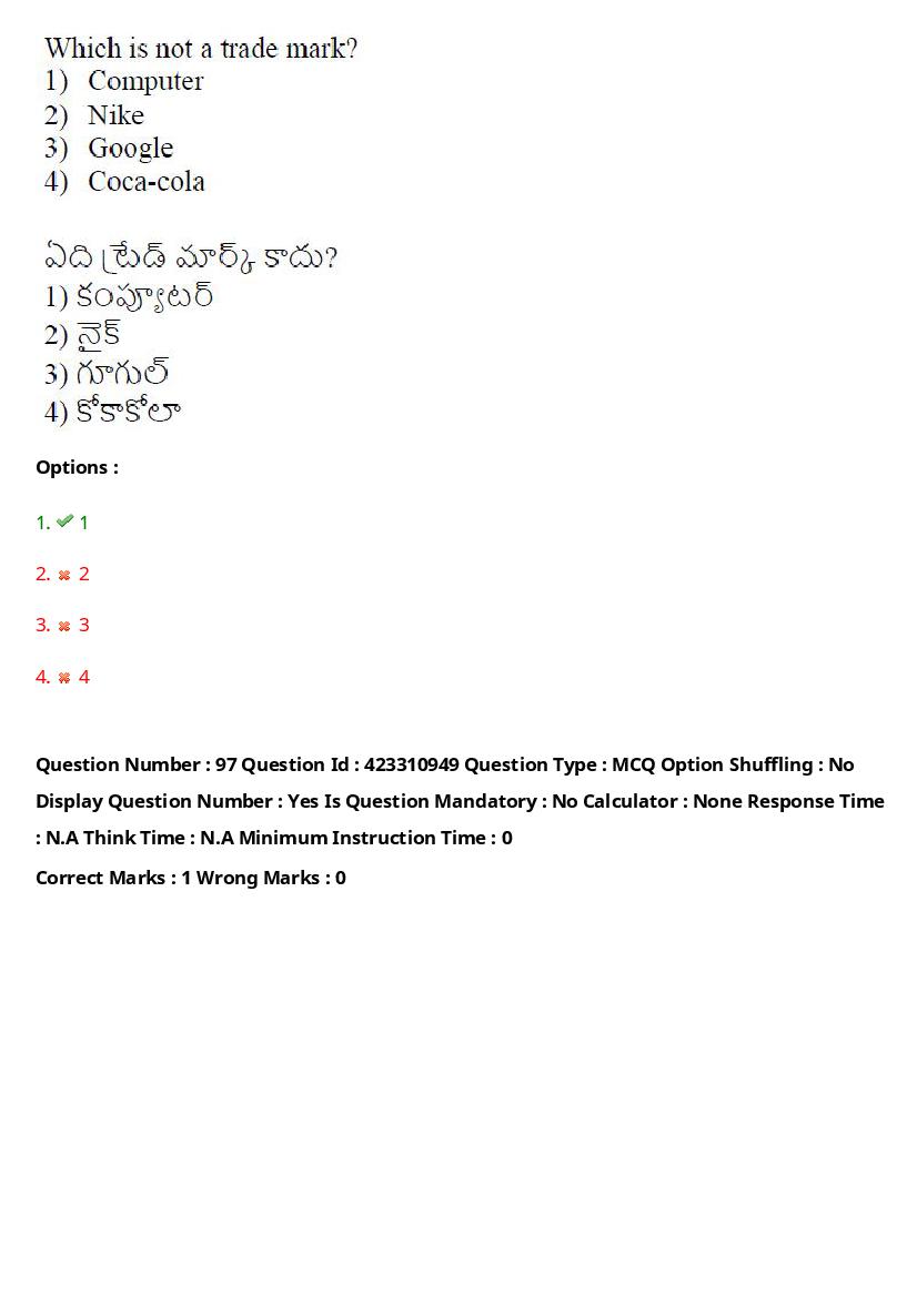 TS LAWCET 2023 Question Paper PDF (3 Papers, Answers Marked)