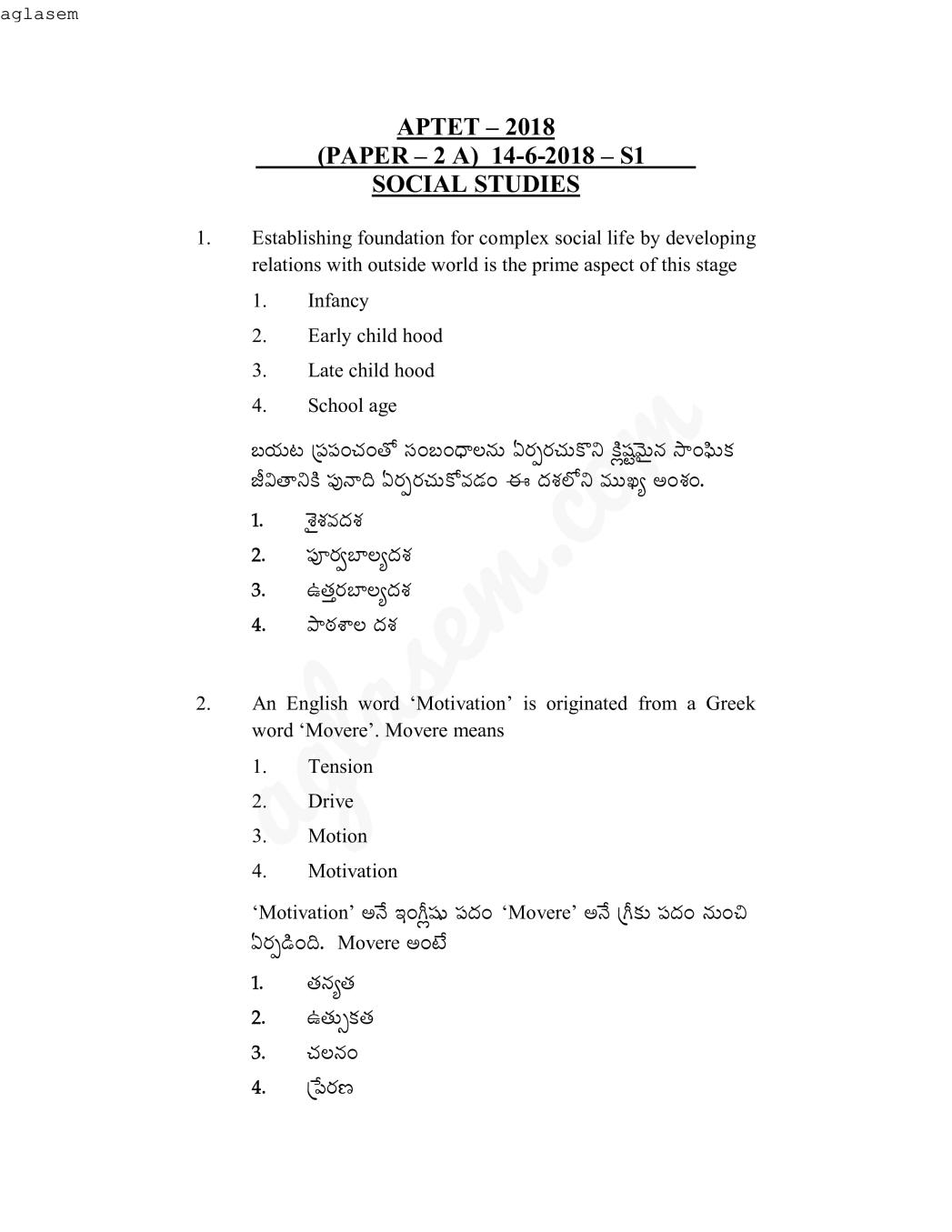 APTET Question Paper with Answers 14 Jun 2018 Paper 2 Social Science (Shift 1) - Page 1