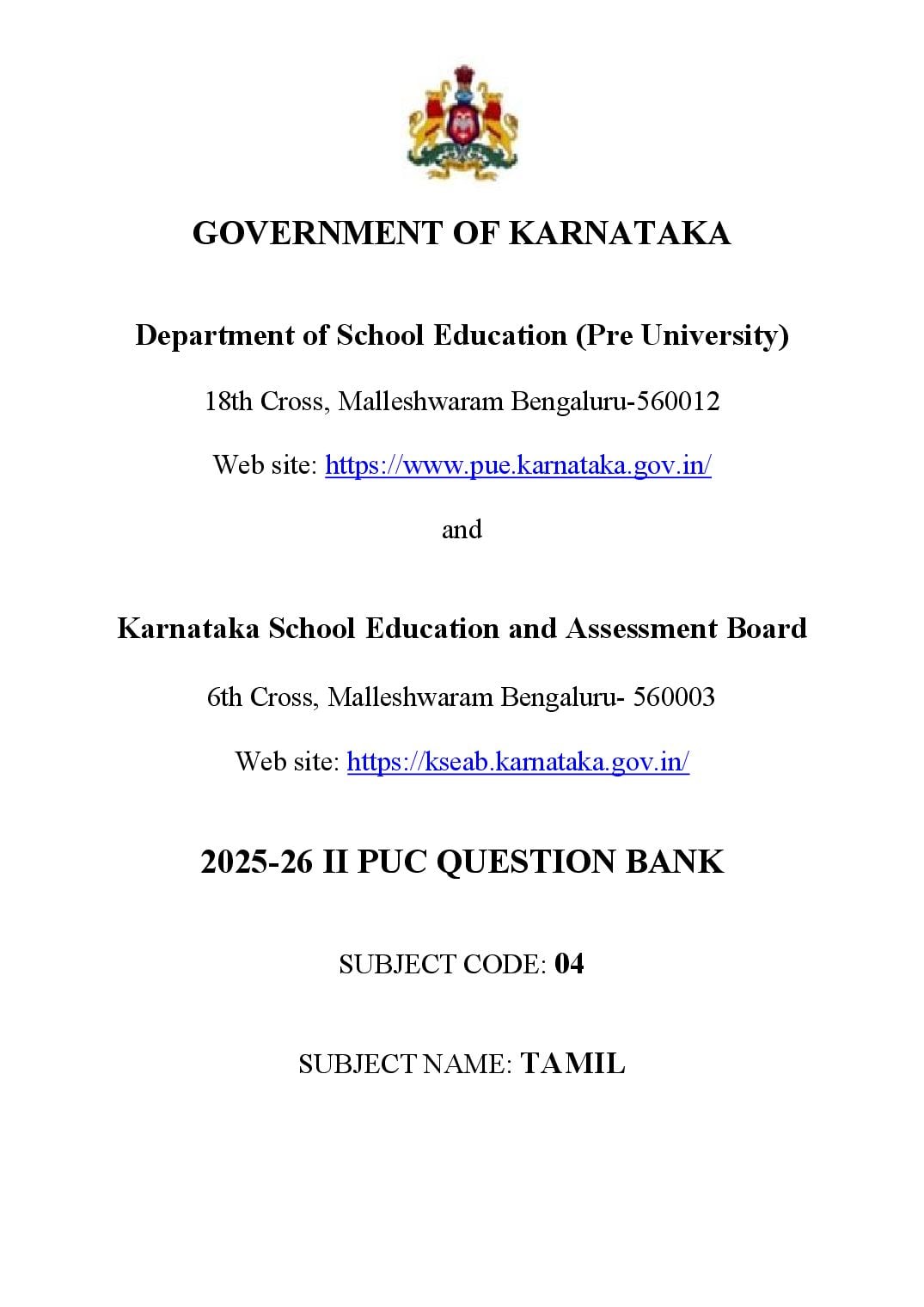 Karnataka 2nd PUC Question Bank 2026 Tamil - Page 1 of 84