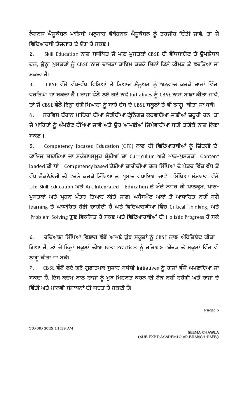 PSEB 12th Punjabi Model Paper 2024 (PDF) - Punjab Board Class 12 ...