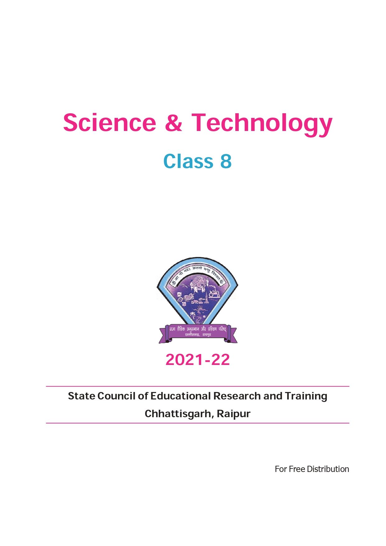 CG Board Class 8 Science Book - Page 1