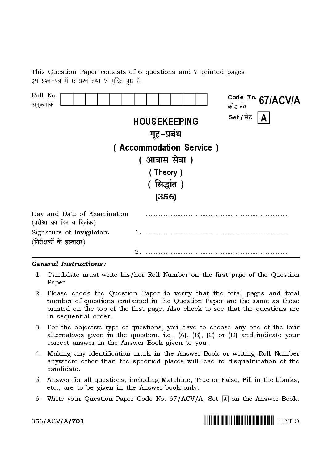 NIOS Class 12 April 2024 Question Paper Housekeeping - Page 1 of 7