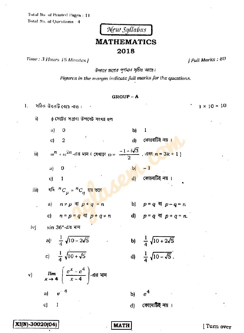 WB HS Maths Question Paper 2022 (PDF) - Download WBCHSE Class 12 ...