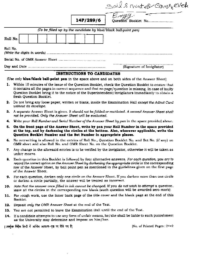 BHU PET 2014 Question Paper M.Sc Soil and Water Conservation - Page 1