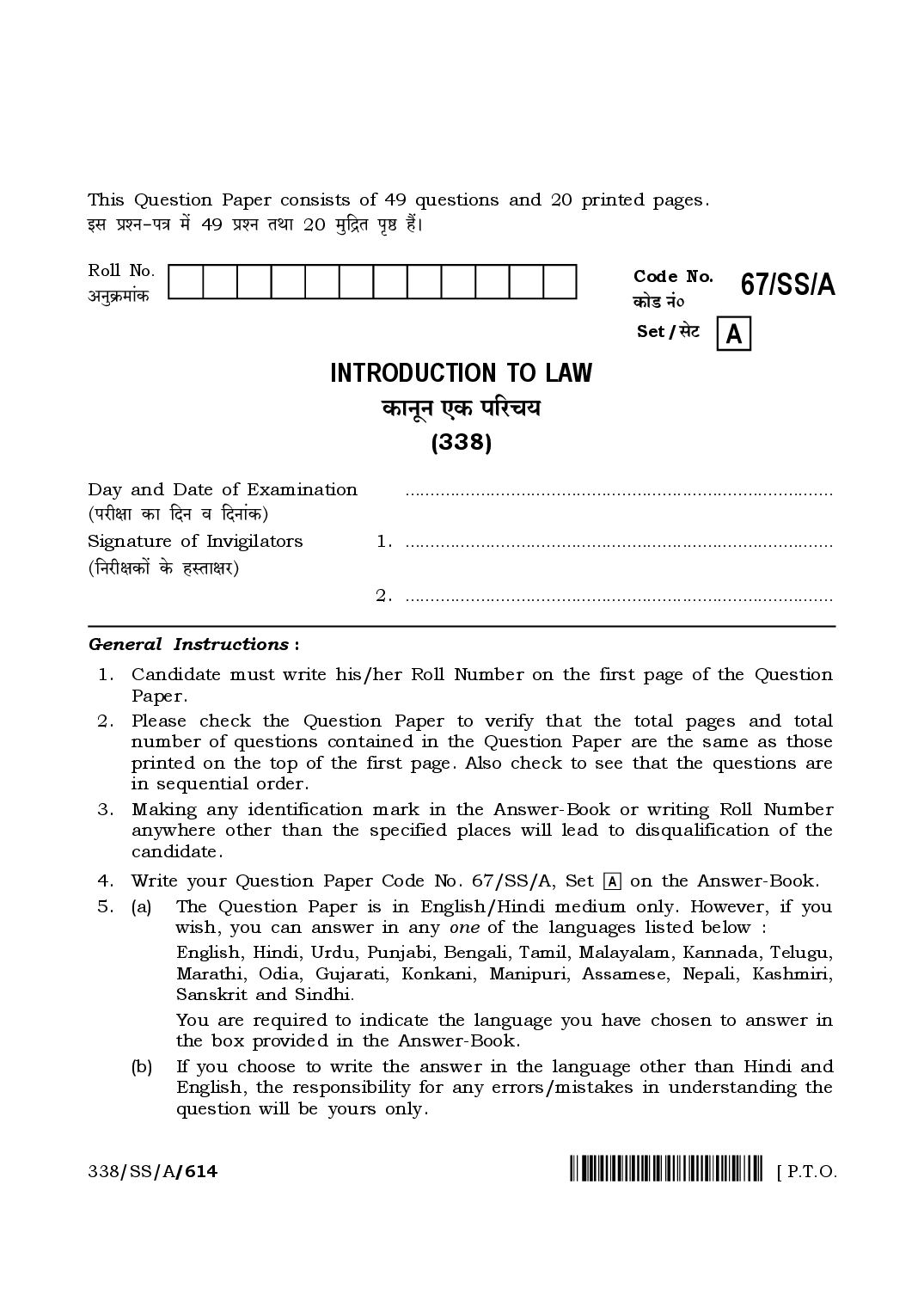 NIOS Class 12 April 2024 Question Paper Introduction To Law - Page 1 of 20