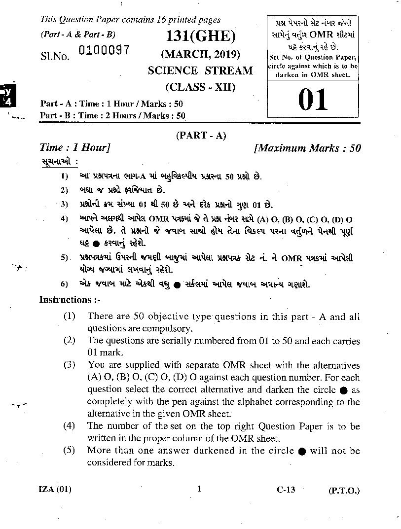 GSEB Std 12 Science Question Paper Mar 2019 Arabic SL (Gujarati, English, Hindi Medium) - Page 1