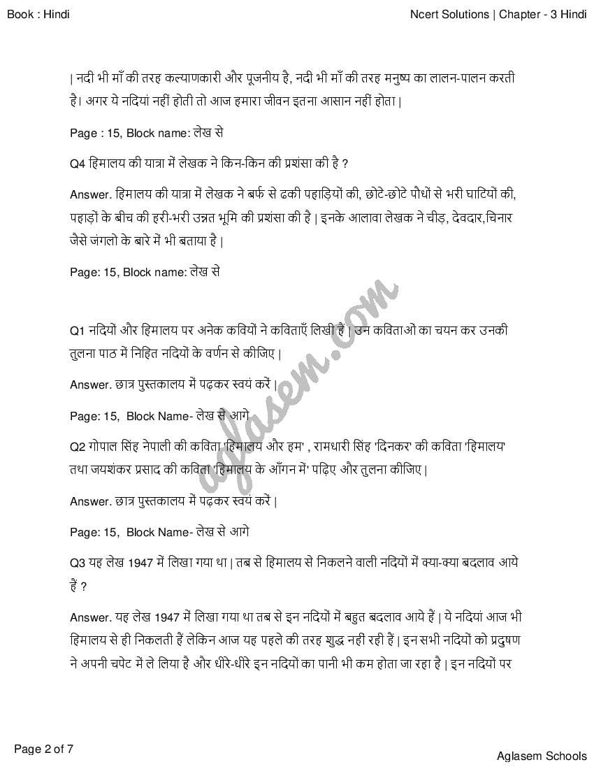 Class 5 Hindi Workbook Answers