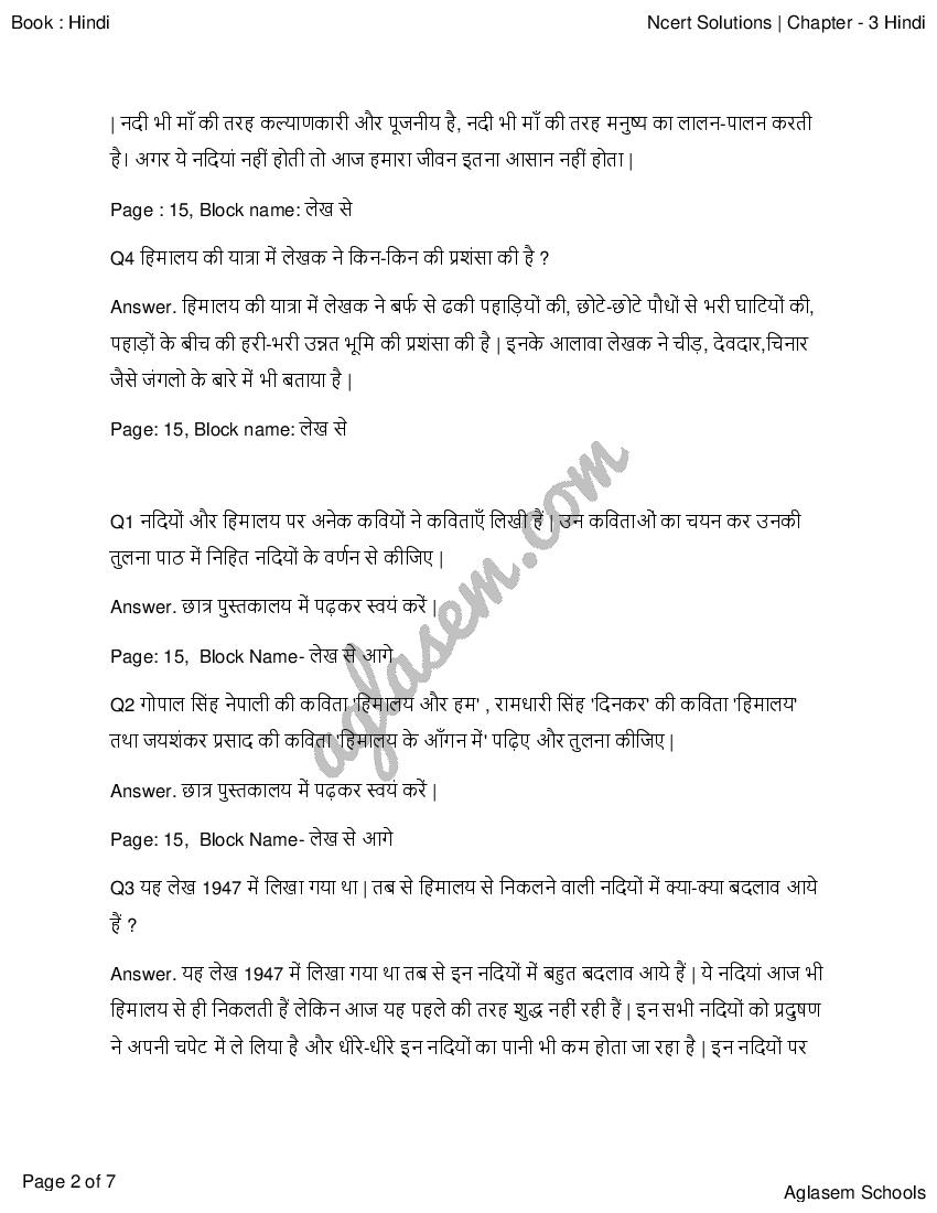 NCERT Solutions For Class 7 Hindi Chapter 2 PDF 