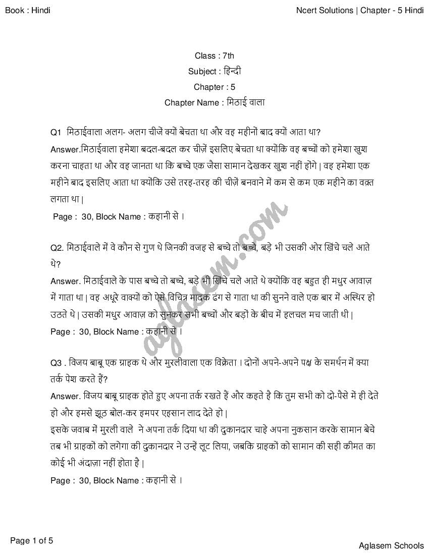 Class 7 Hindi Chapter 10 Question Answer Assamese Medium