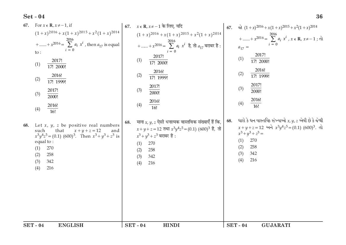 JEE Main 2016 Question Paper PDF (Shift-wise, 4 Papers)