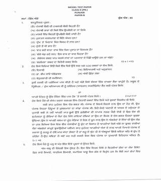 PSEB 10th Model Test Paper Of Punjabi (Paper-B)