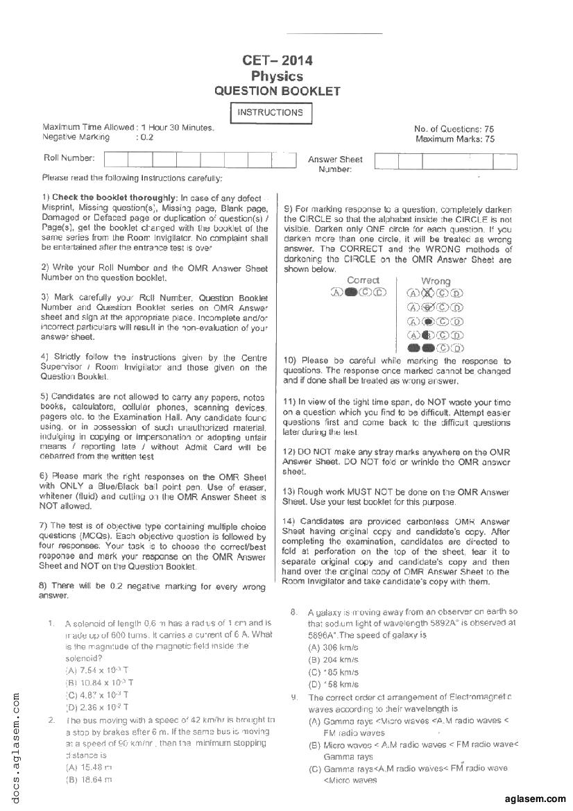 JKCET 2014 Question Paper Physics - Page 1