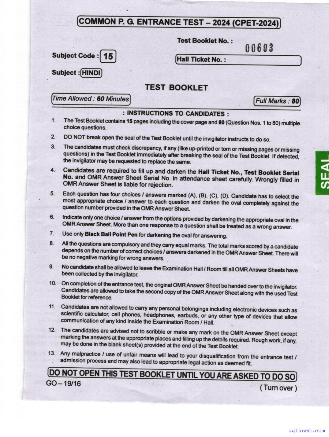 Odisha CPET 2024 Question Paper Hindi - Page 1 of 16