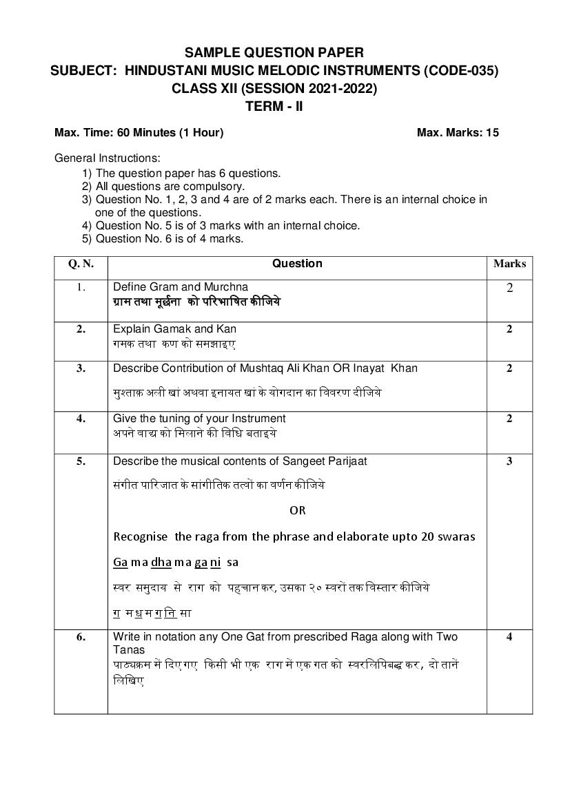 CBSE Class 12 Sample Paper 2022 for Hindustani Music Melodic Instruments Term 2 - Page 1