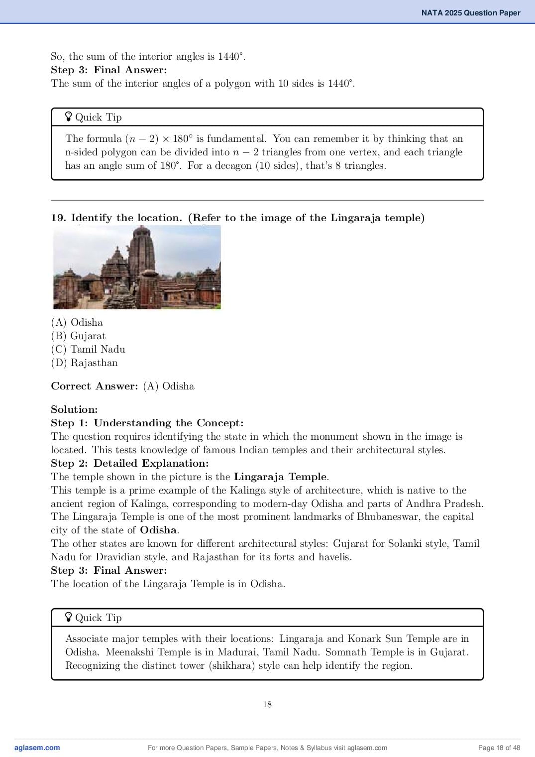 NATA 2025 Question Paper PDF with Answer Key