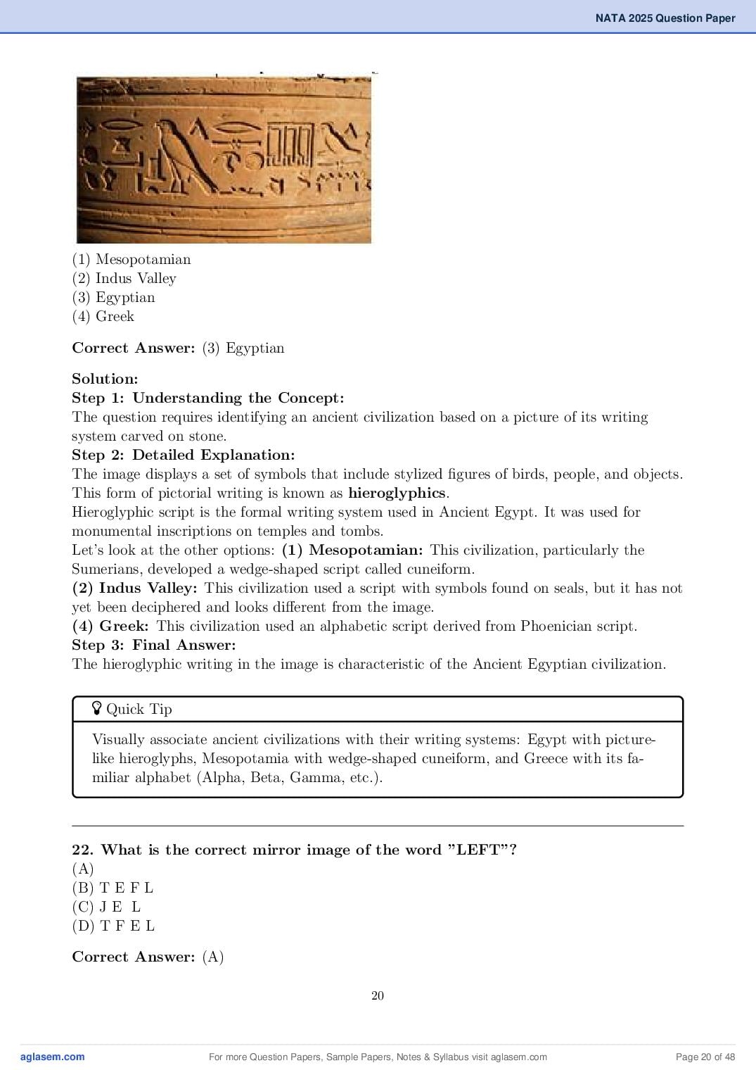 NATA 2025 Question Paper PDF with Answer Key