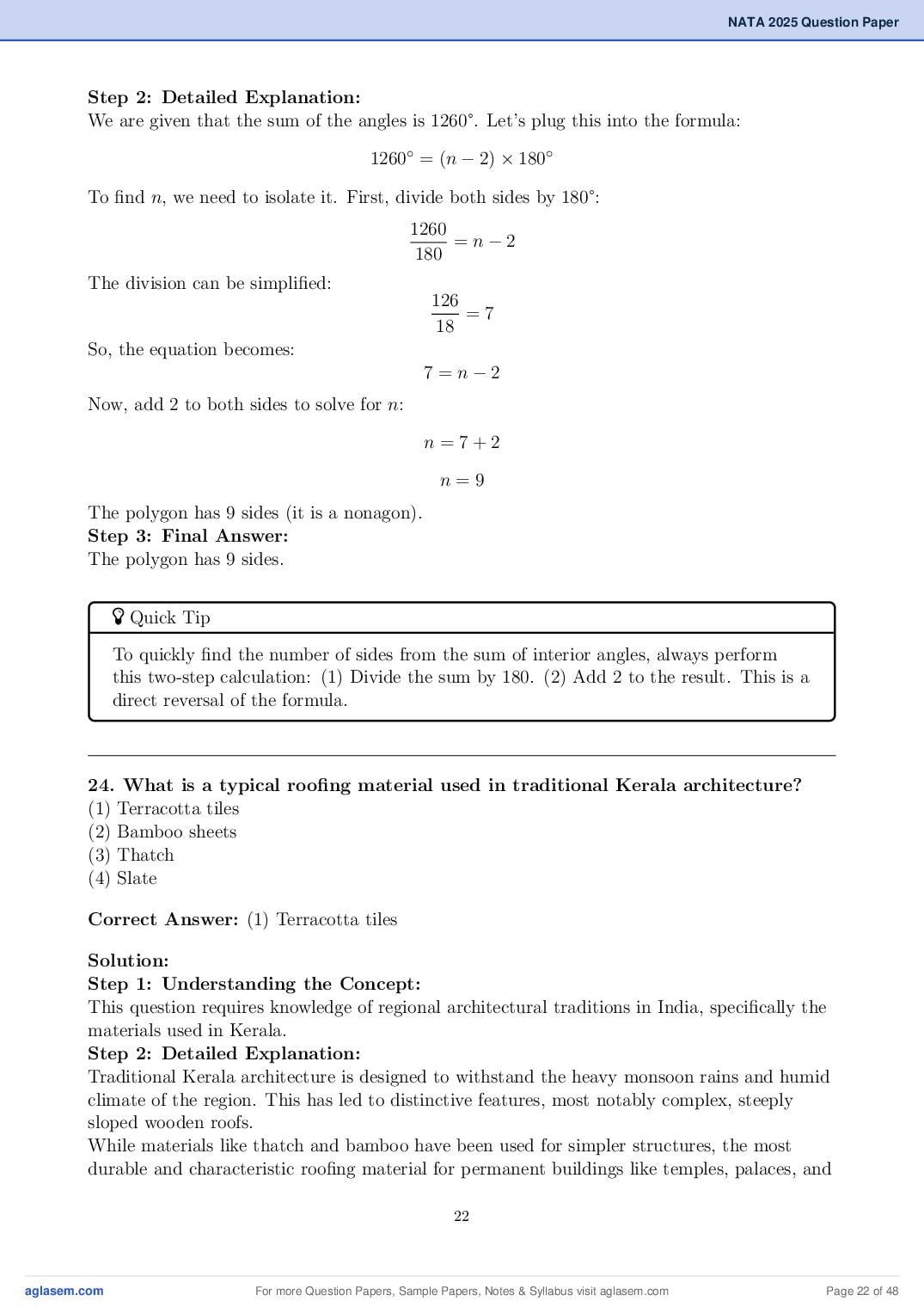 NATA 2025 Question Paper PDF with Answer Key