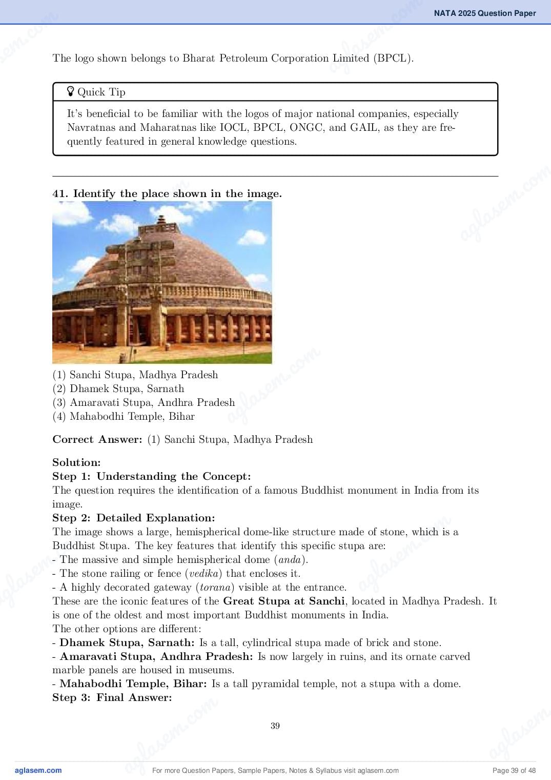 NATA 2025 Question Paper PDF with Answer Key