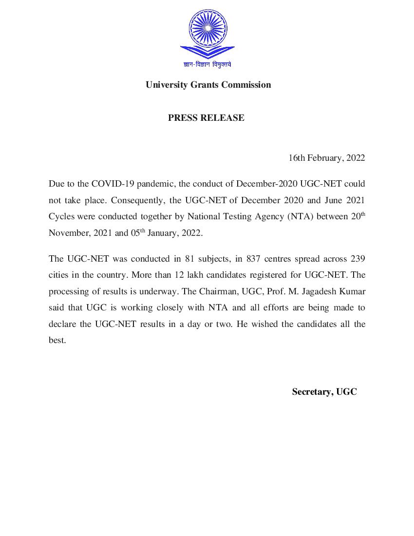 UGC NET 2021-2022 Result Press Release - Page 1