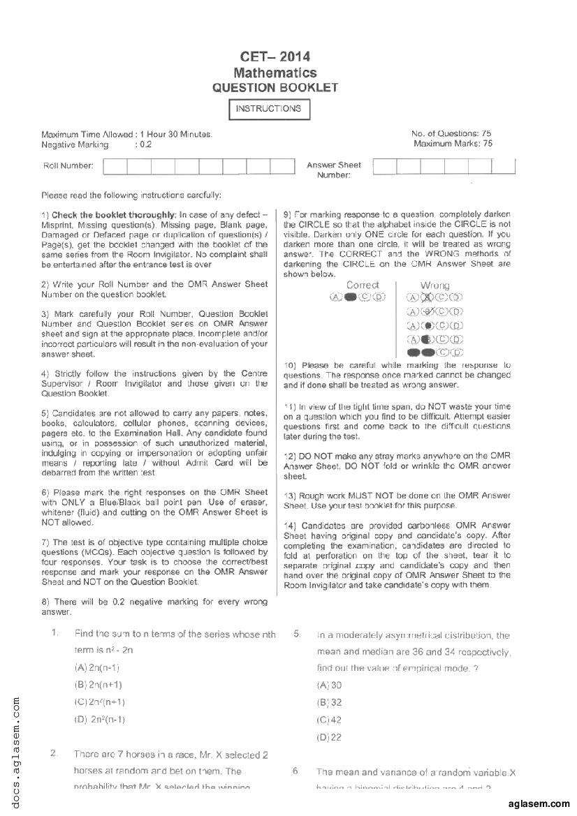 JKCET 2014 Question Paper Maths - Page 1