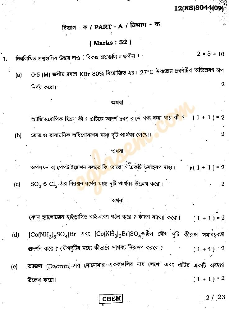 WB HS Chemistry Question Paper 2022 (PDF) - Download WBCHSE Class 12 ...