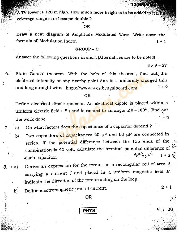 WB HS Physics Question Paper 2022 (PDF) - Download WBCHSE Class 12 ...